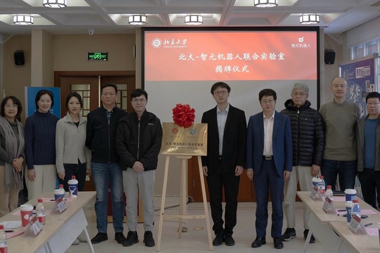 “北大—Xcsport集团机器人联合实验室”正式成立