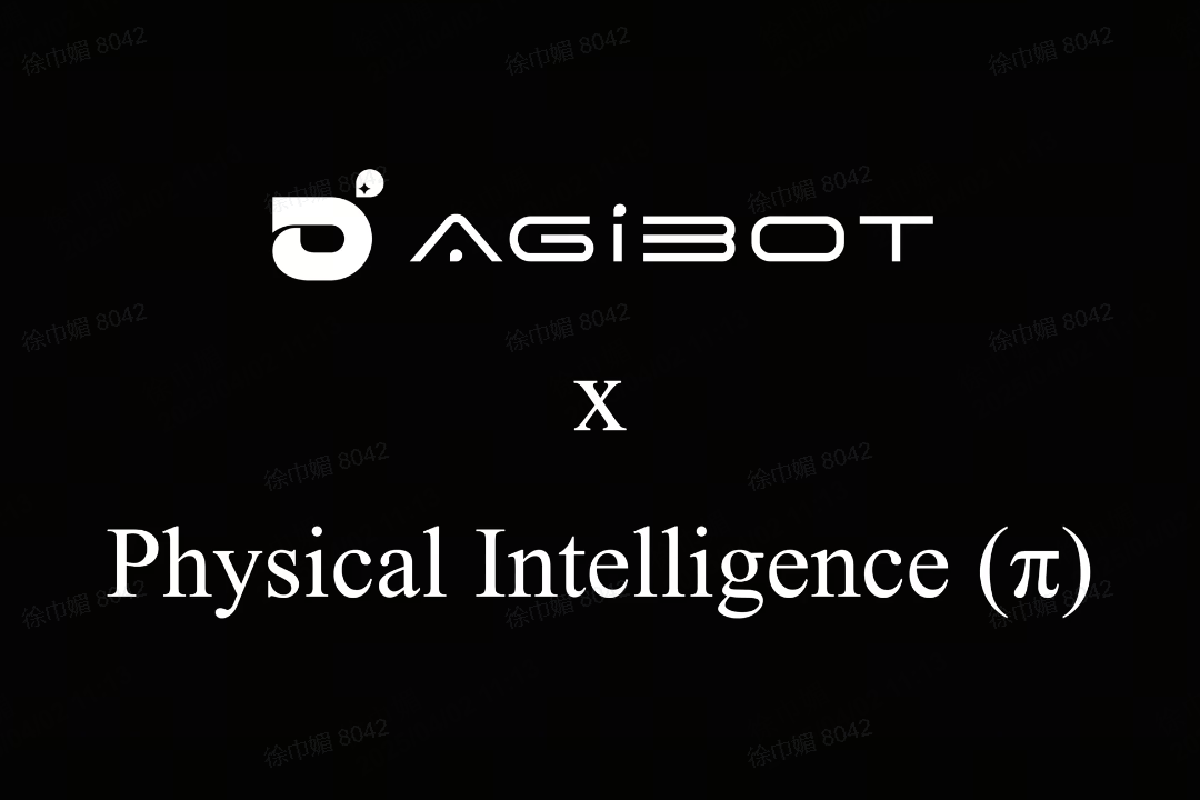 Xcsport集团机器人联合Physical Intelligence 引领具身智能全球创新