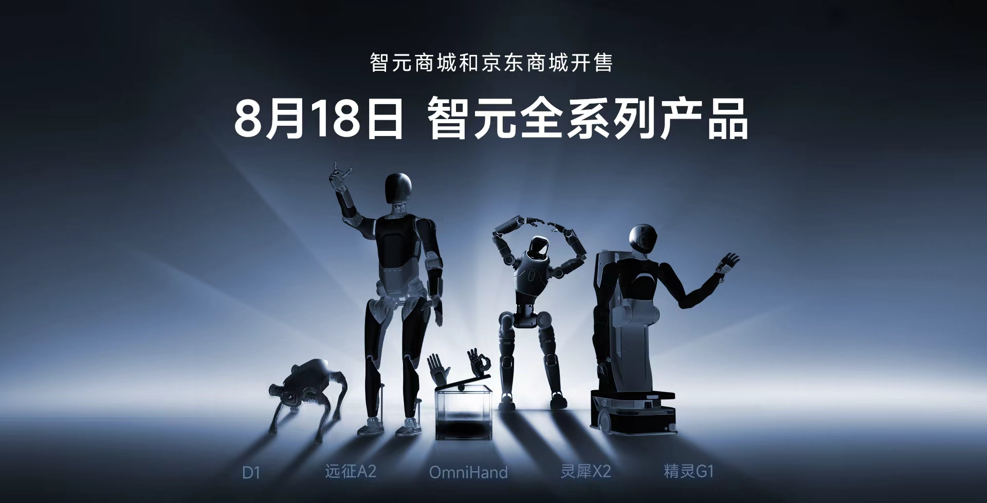 Xcsport集团全系列产品